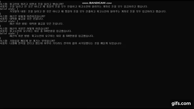 프로토타입 데모 영상